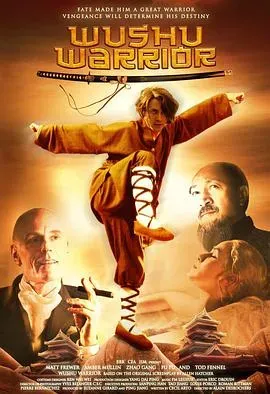 龙武士