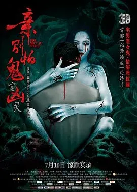 亲、别怕