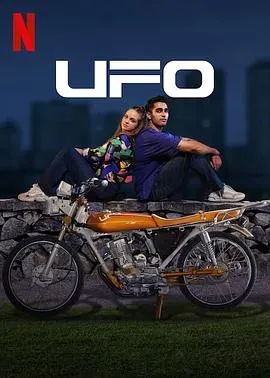 UFO