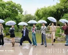 水龙吟团综&middot;在江湖团建的日子