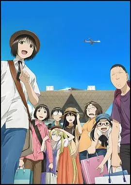 现视研 2代目