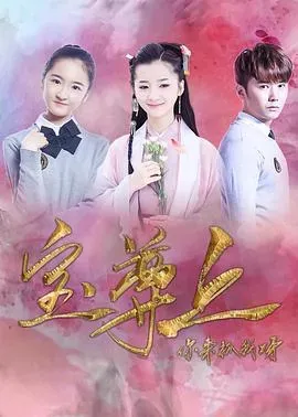 宝尊上、你来抓我呀(下)