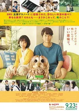 夫妻吵架狗都不理、而查理笑了