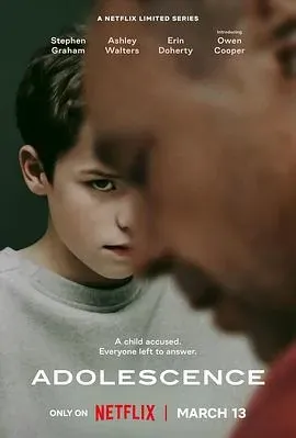 混沌少年时