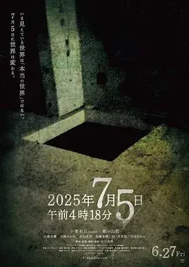 2025年7月5日 凌晨4点18分